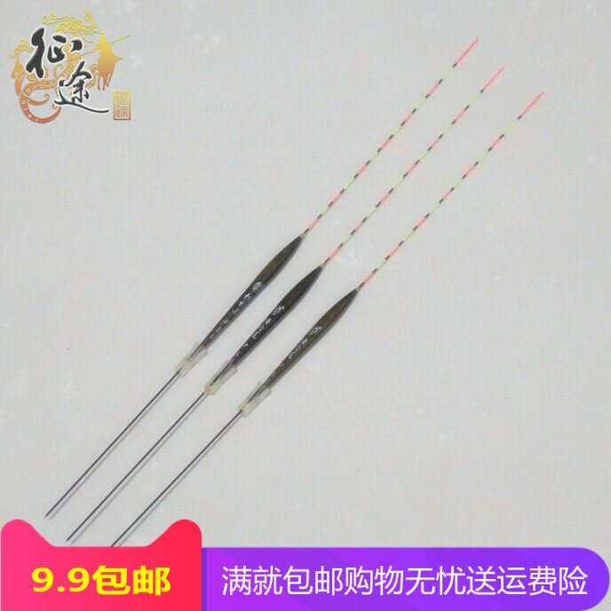渔具垂钓用品专业竞技论道精品浮漂 巴尔衫木立式淡水钓鱼长漂漂