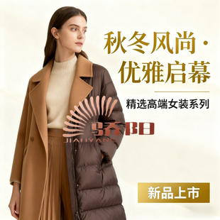 【骄阳家1-50】精品时尚高货捡漏孤品