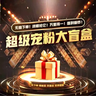 精品时尚 200 高货捡漏孤品 骄阳家151 两件起拍