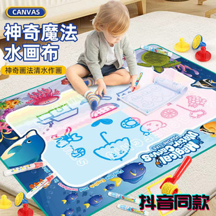 Large Size Reusable Magic Water Coloring Mat for Kids