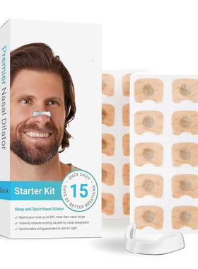 爆款鼻呼吸扩张器（c6Nasal breathing dilators Starter Kit
