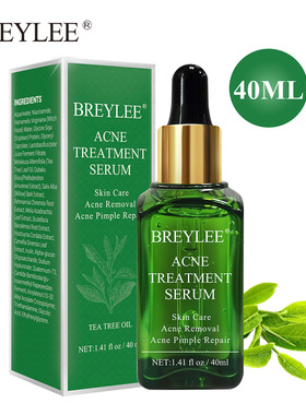 BREYLEE ACNE TREATMENT SERUM 祛痘精华液40ML 正品