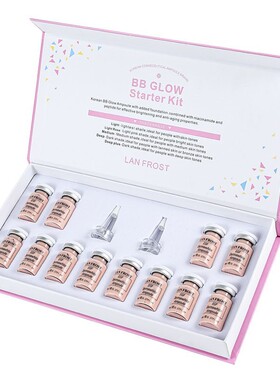 BB GLOW 粉底液精华液韩式半永久式微针粉底液MTS导入遮瑕