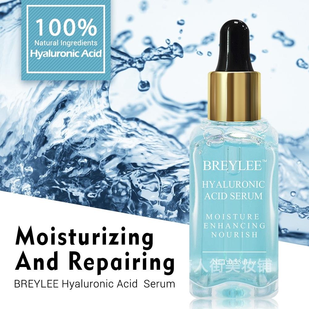 BREYLEE 玻尿酸精华液深层补水滋润保湿Face Serum 15ml BL-04