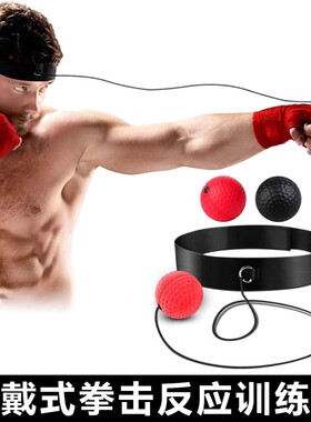 Head-Mounted Boxing Reflex Ball enhances reaction speed