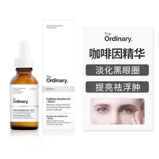 30% Ordinary Makeup AHA The 30ml Face Solution BHA Peeling