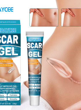 ERAYCEE   淡疤凝胶 淡化疤痕 部腹产皮肤护理