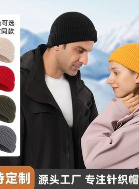 Winter Knitted Hat for Cold Weather Warm and Thickened