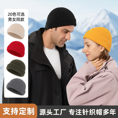 Winter Knitted Hat for Cold Weather Warm and Thickened