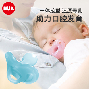 NUK德国进口智柔全硅胶安抚奶嘴宝宝仿母乳防胀气新生婴儿0 6月