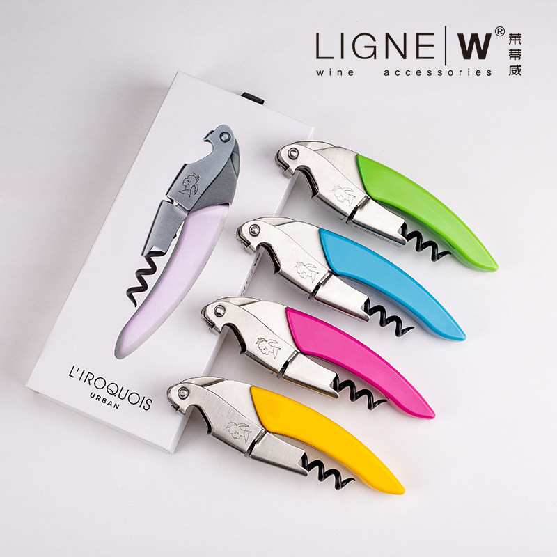 法国LIGNE|W莱蒂酒刀彩色开瓶器