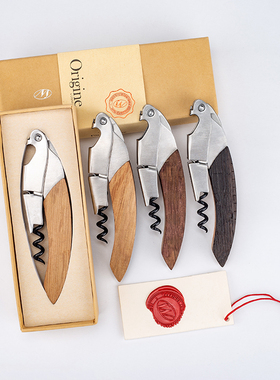法国LIGNE|W莱蒂威进口红酒开瓶器橡木桶酒刀多功能刻字礼盒装