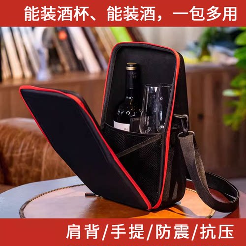 户外便携酒包双支可肩背