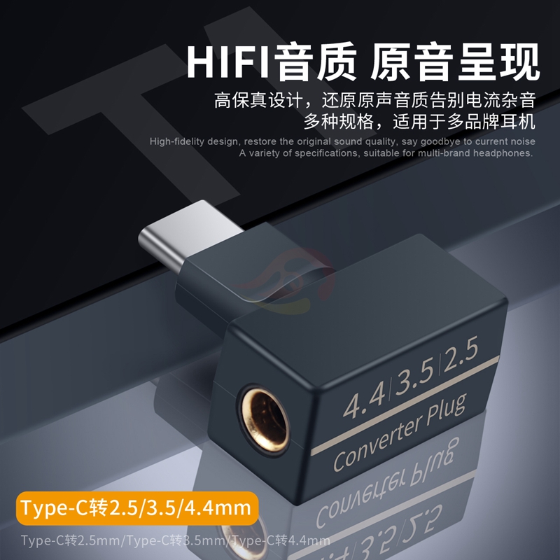 奥索亚type-c无损转接头