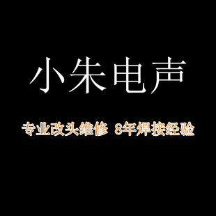 专业耳机线改平衡 改插头 MMCX 0.78 4.4平衡耳机线 加麦加线控