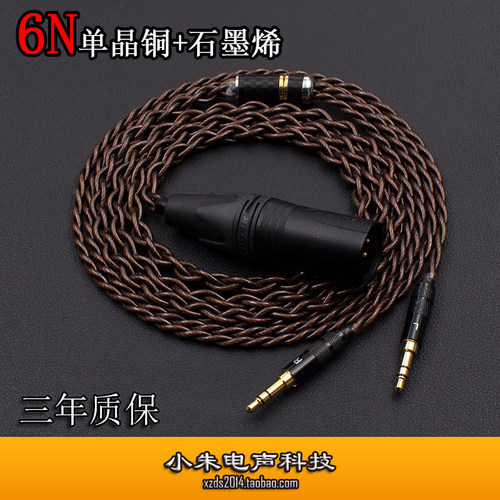 单晶铜石墨烯双3.5平衡审计先