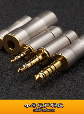 日本原装进口Bispa 3.5MM单端镀金插头 2.5MM 4.4平衡插头 母座