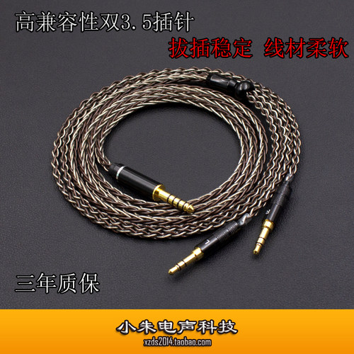 奥索亚EditionXS平衡线单晶铜