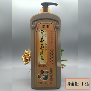 SIGELL/思歌茶箍植萃柔顺洗发乳