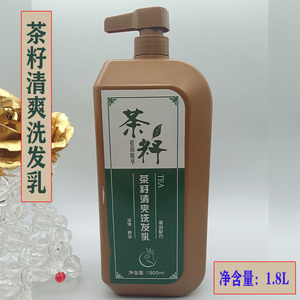 实惠发醉堂实惠装清爽洗发乳