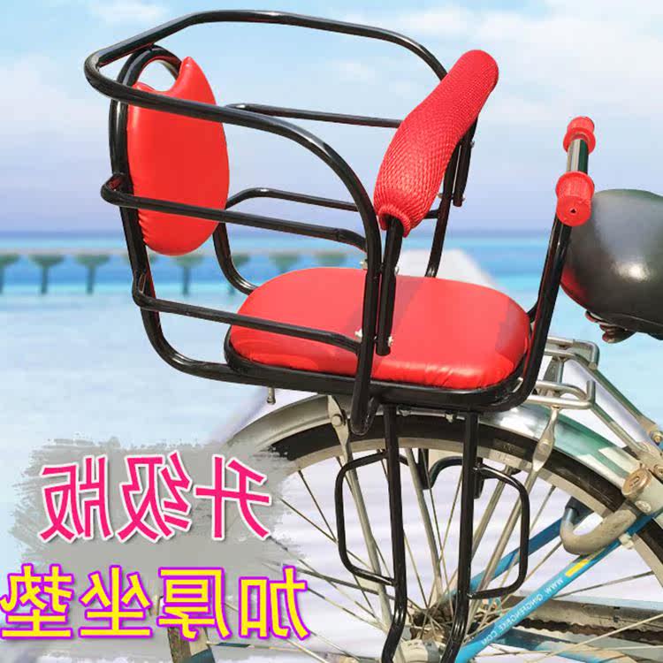 siège enfants pour vélo - Ref 2427498 Image 1