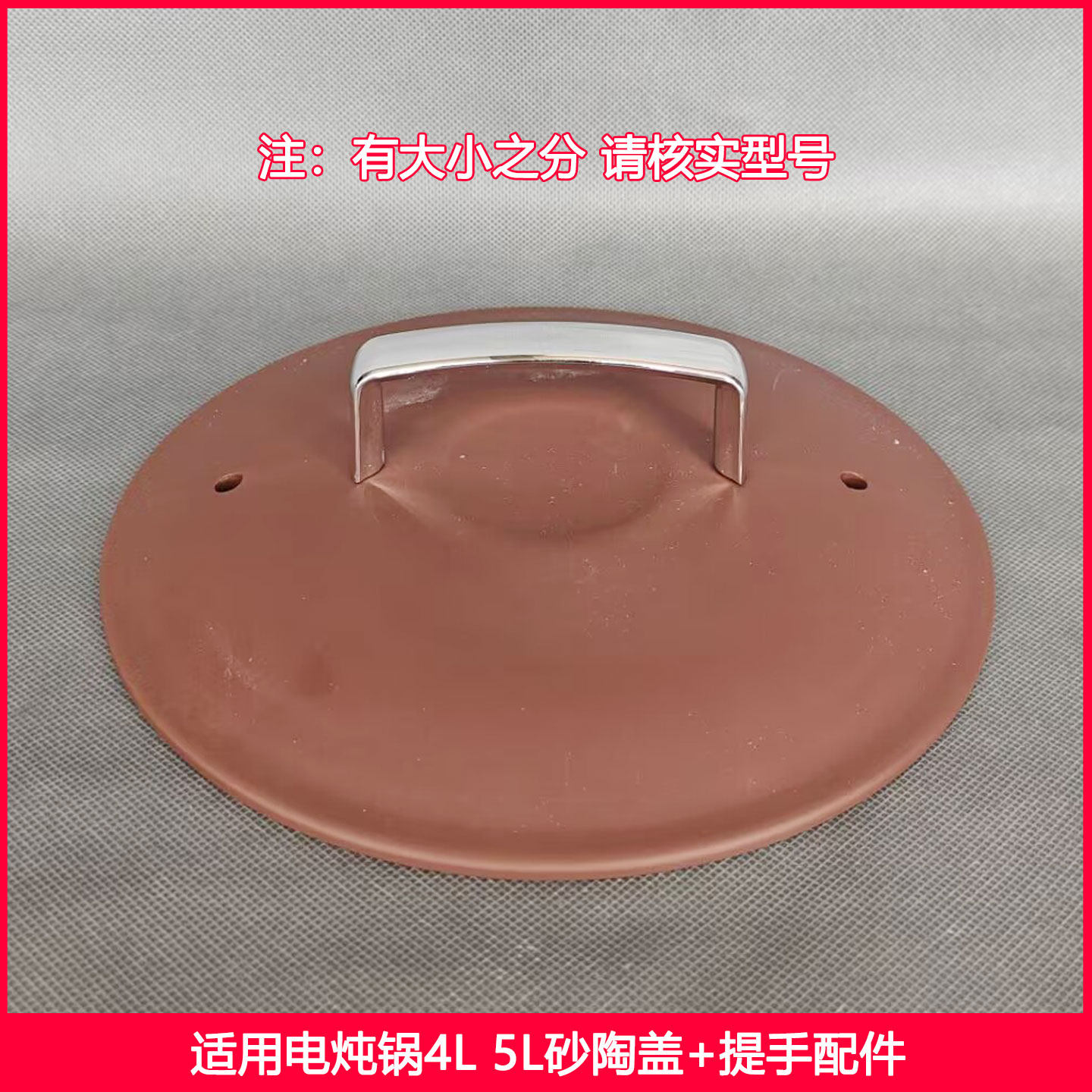 九阳电炖锅紫砂盖JYZS-K523 K522 DGD50-05AK煨汤5L砂锅煲盖配件