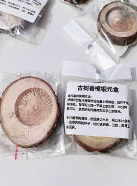 香樟木银元包浆盒银元养包浆实木盒收藏盒