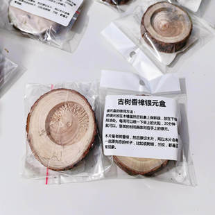 香樟木银元包浆盒银元养包浆实木盒收藏盒