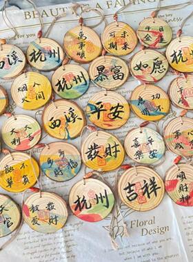 奖励中小学生礼物开学祝福小礼品