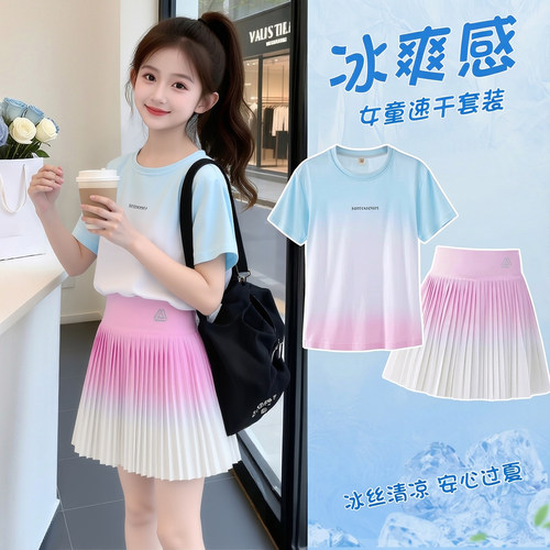 女童冰丝速干夏季运动两件套