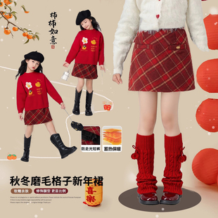 女童裙子2025新款春秋儿童红色毛呢半身裙秋冬女孩A字裙大童a短裙