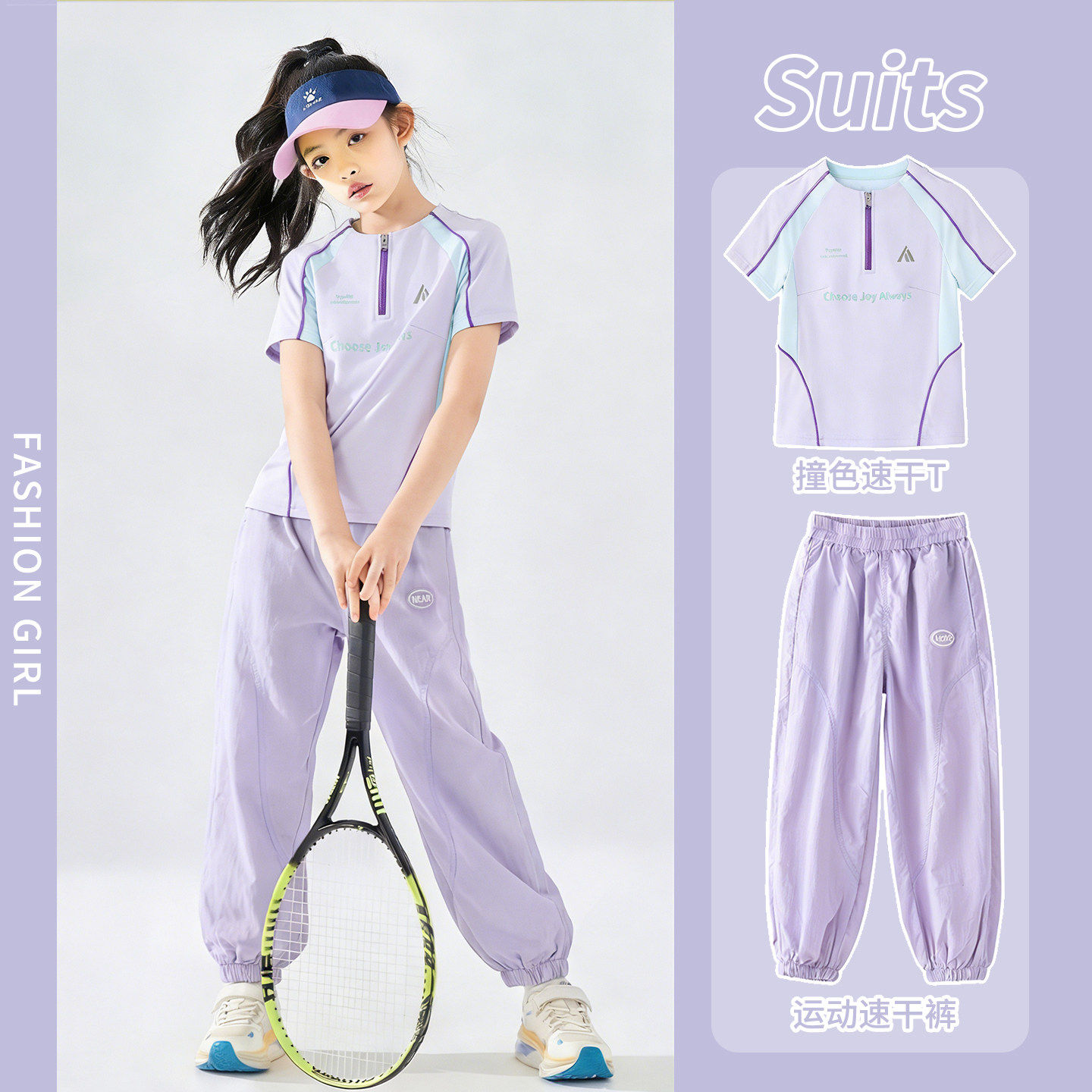 女童运动套装儿童夏季新款防晒短袖大童户外速干裤羽毛球服两件套 - 实物图