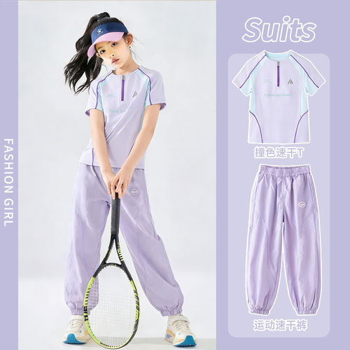 女童夏季新款防晒速干运动两件套