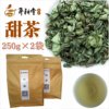 广西大瑶山野生甜茶叶500g包邮牛皮纸自封袋装新茶无糖|ru