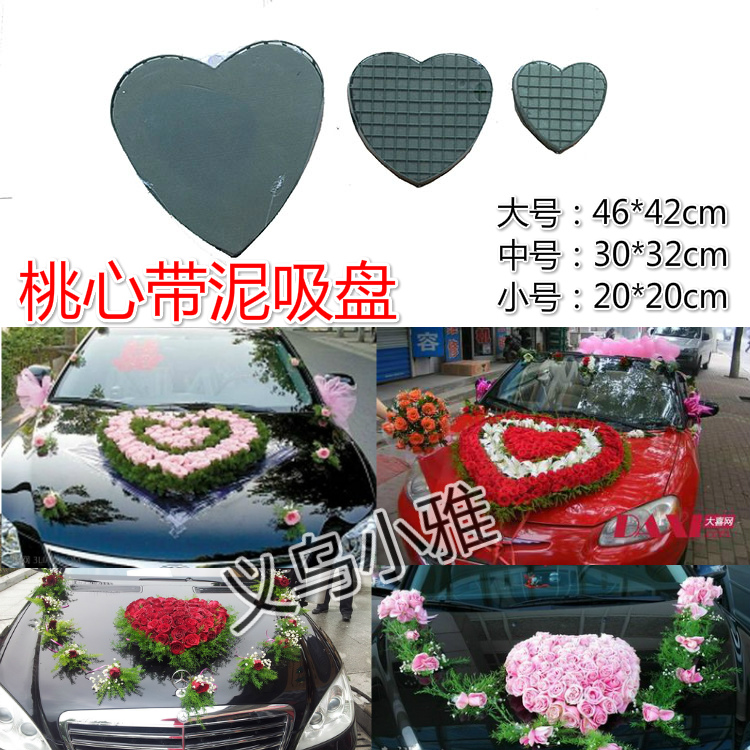 带花泥桃心型车头吸盘 婚车车头装饰制作材料 婚庆花店用品爱心泥|msdalam kategori penghantaran bunga/bunga simulasi/tumbuhan berkebun, DIY bunga tiruan bahan, Pengeluaran bahan-bahan (baru), lain - dari Buy2taobao.com untuk memberikan perkhidmatan ejen Taobao profesional membeli