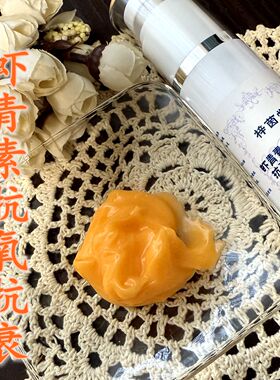 梓茵堂 虾青素抗氧化抗衰老活化面霜 滋养补水保湿舒缓修护修敏