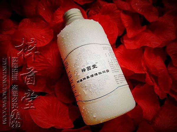 梓茵堂 大马士革玫瑰纯露 饱和纯露/花水