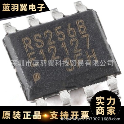 FUJITSU/富士通 MB85RS256BPNF-G-JNERE1 封装SOP8 存储器芯片IC