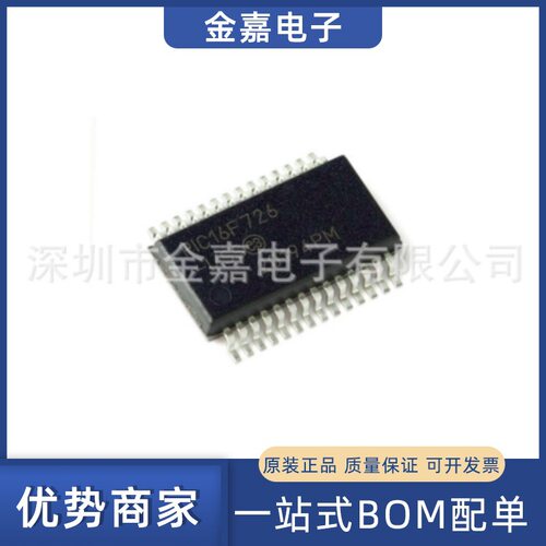 PIC16F726-I/SS SSOP-28 原装芯片 单片机FLASH单片机/微控制器IC