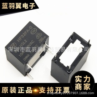 005 10A四脚一组常开 宏发 继电器 DIP HF32FA 封装 HONGFA HSL2
