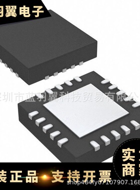 TI/  TPS51285BRUKT 封装WQFN-20 开关控制器芯片IC 贴片