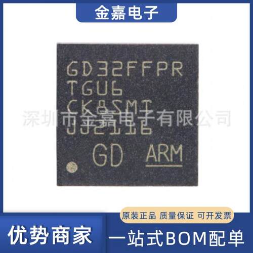 CH376S SOIC-28 原装芯片单片机文件管理控制器一站式BOM配单贴片