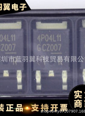 IPD50P04P4L-11 封装TO252 P沟道 MOS管 芯片