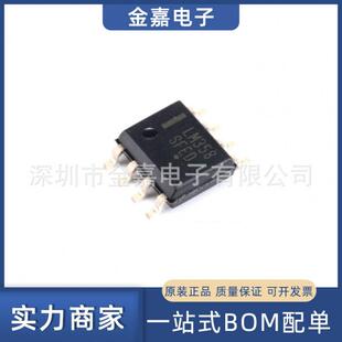 LM358DR2G SOP-8 运算放大器 全新原装芯片 欢迎询购