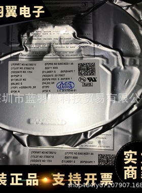NUVOTON/新唐 NCT3521U 封装SOT23-5 功率开关芯片 电子元器件