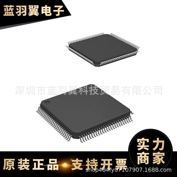 ST/意法 STM32F207IGT6 封装QFP144 微控制器IC芯片 贴片 单片机