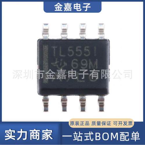 TLC555IDR SOP-8 单路555型计时器/振荡器芯片 全新原装 欢迎询购