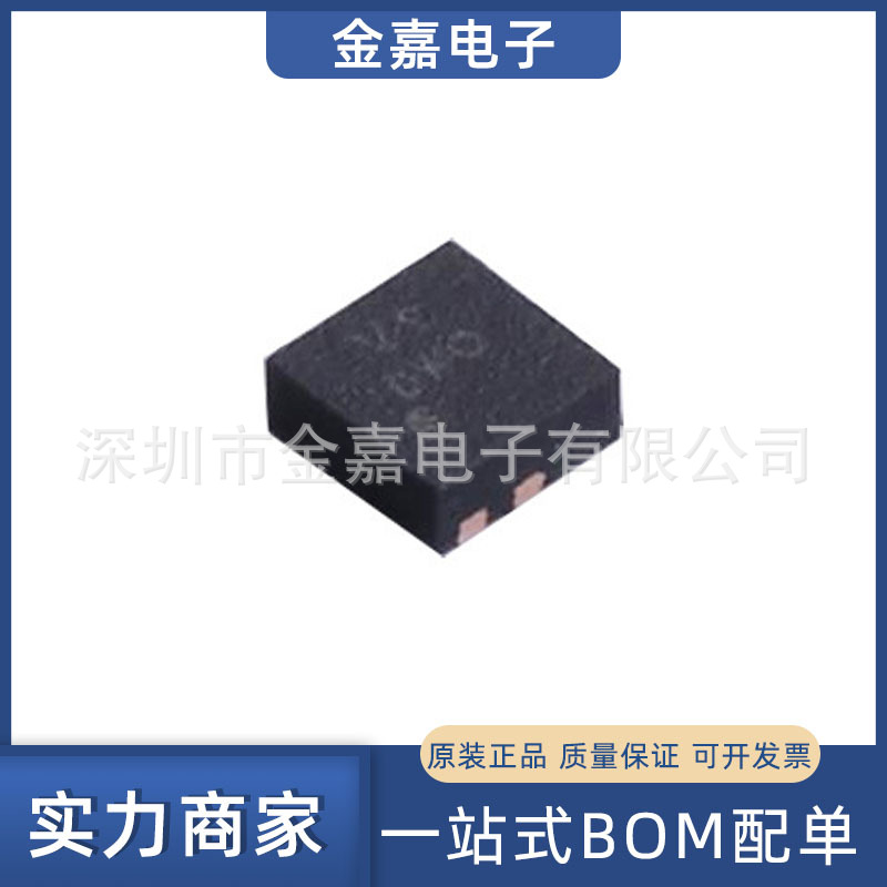 SY8843QWC 封装QFN-7 同步降压DC-DC电源芯片 全新原装电子元器件