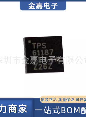 TPS61187RTJR 封装QFN-20 WLED驱动器 全新原装芯片 电子元器件