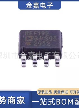 REF192GSZ-REEL7 封装SOP8 精密低压基准电压源IC芯片贴片 单片机